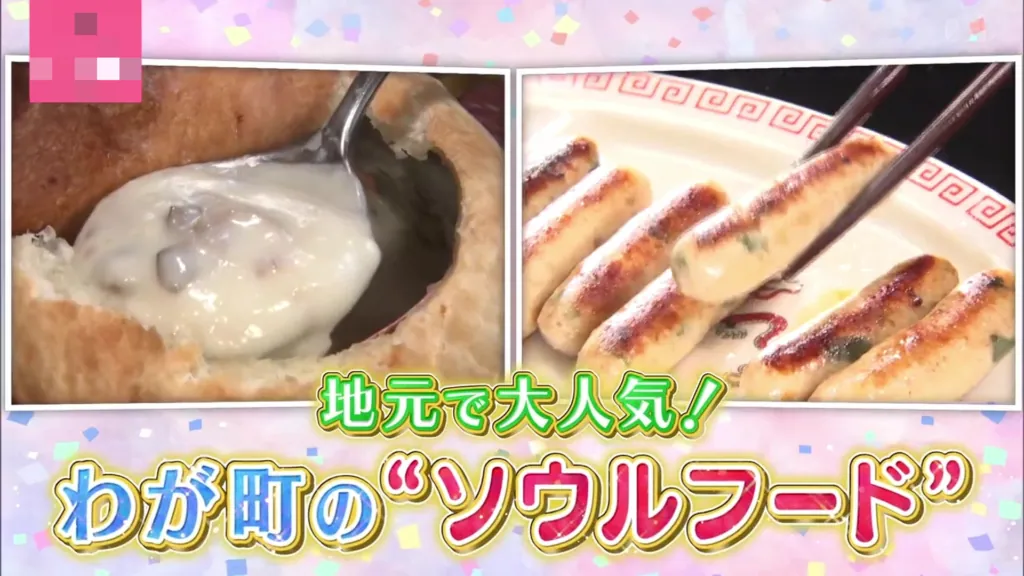 日本テレビ「news every.」で紹介されました。 紹介写真1