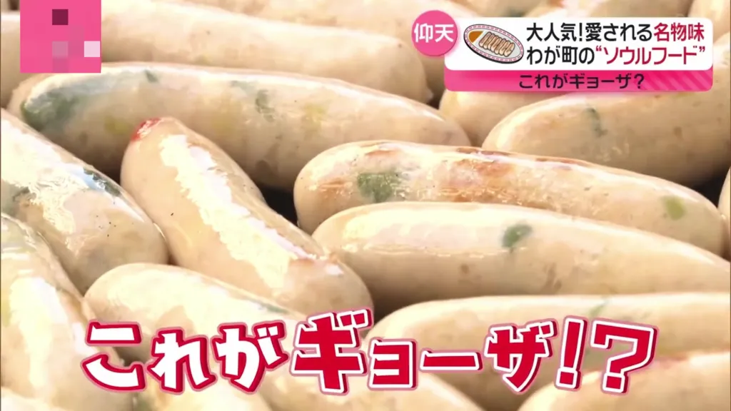 日本テレビ「news every.」で紹介されました。 紹介写真2