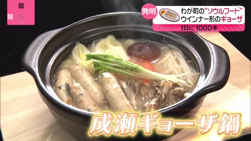 日本テレビ「news every.」で紹介されました。 紹介写真4