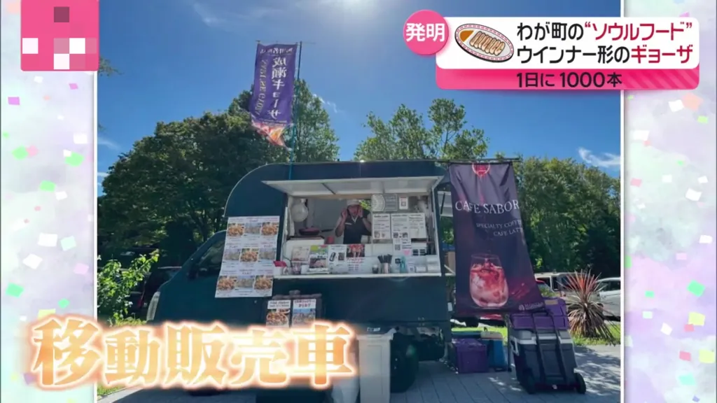 日本テレビ「news every.」で紹介されました。 紹介写真5