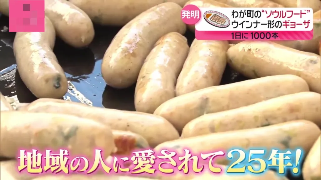 日本テレビ「news every.」で紹介されました。 紹介写真6