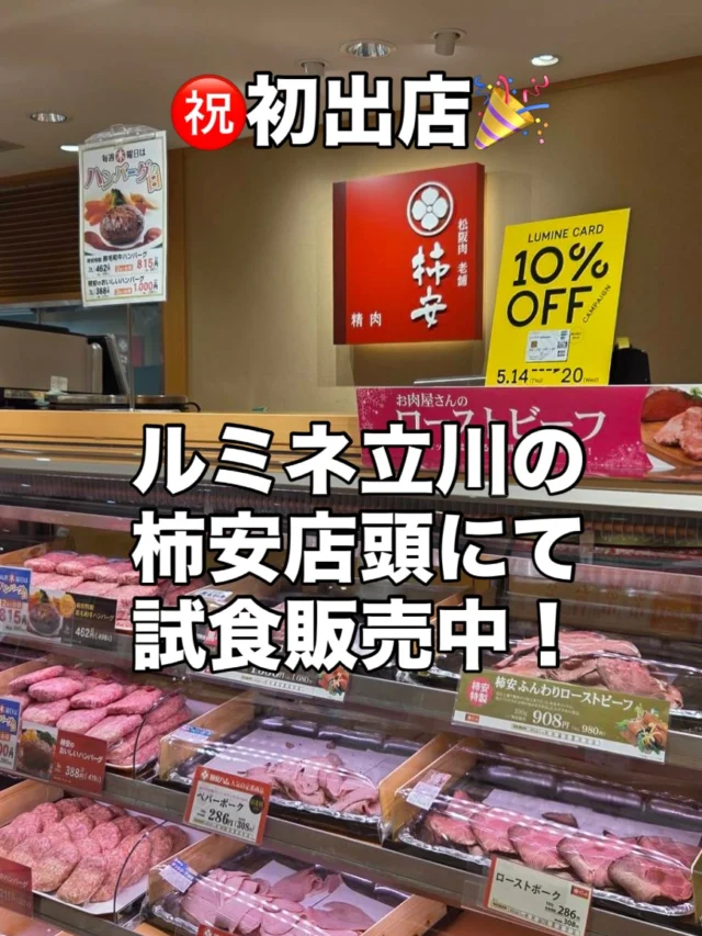 SNS | 成瀬ギョーザ